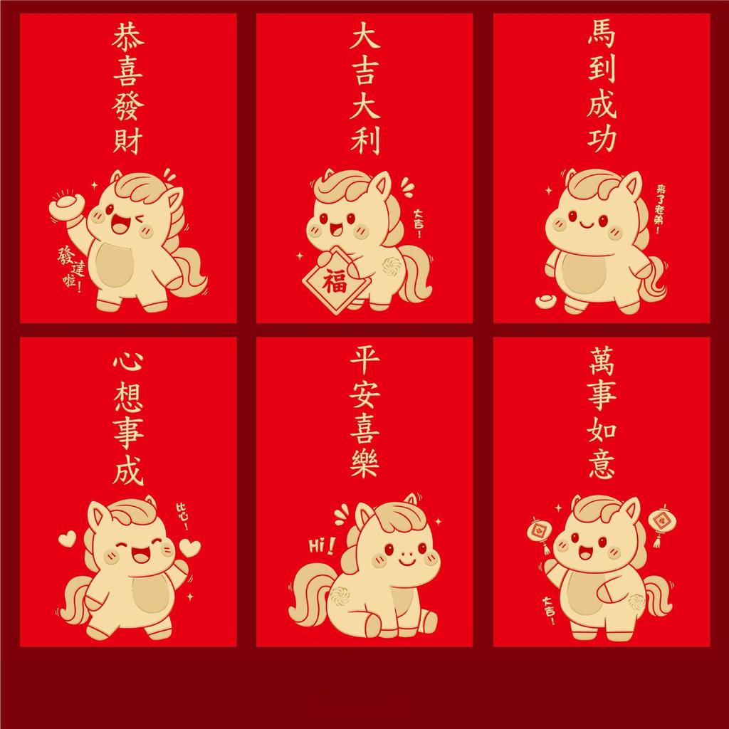 12 ks Čínský Nový rok Peněžní obálka 2026 Rok koně Červená obálka Červená kapsa Kreativní Kreslená Obálka Jarního festivalu