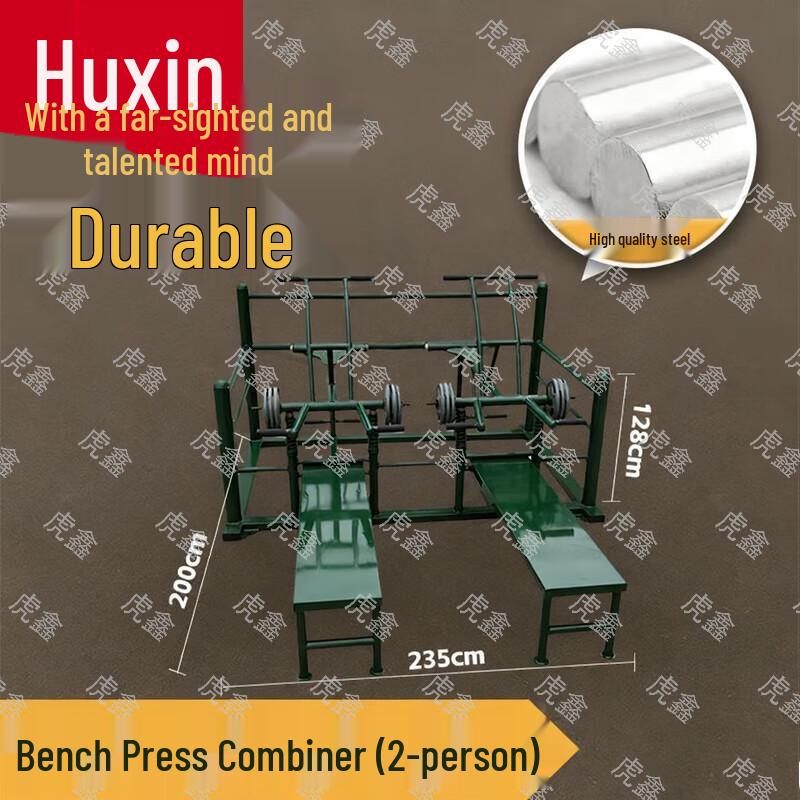 HuXin Professional Training & Fitness Equipment