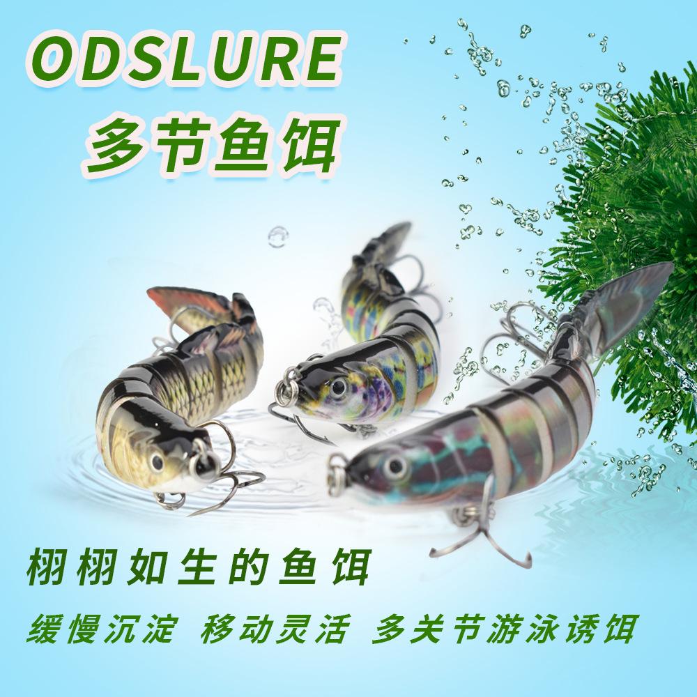 Cloth Strip Link, Flexible Swimming Posture, Multi-Section Fish 9 Sections, Loach Freshwater Simulation Bait Abs Plastic Simulation Luya Fish
