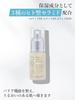 Produced by Emiri Made in Refreshing for Mature Vitamin Dipotassium Skincare Green Aizawa, norm+ Serum, Japan, 20ml, Skin, E, Ceramide, Glycyrrhizate,