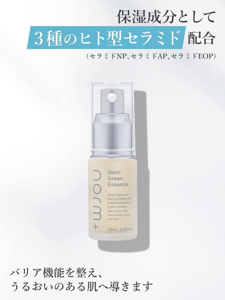 Produced by Emiri Made in Refreshing for Mature Vitamin Dipotassium Skincare Green Aizawa, norm+ Serum, Japan, 20ml, Skin, E, Ceramide, Glycyrrhizate,