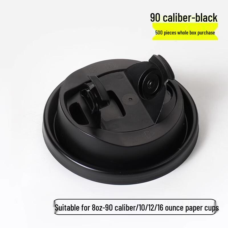 Xihe Disposable Coffee Paper Cups with Black Butterfly Lids, 500 Pack