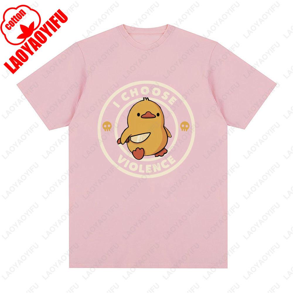 I Choose Violence T Shirt Funny Duck Humor Slogan Short Sleeve Tshirts Men Women Unisex Adult Simple Style Printed Tshirt