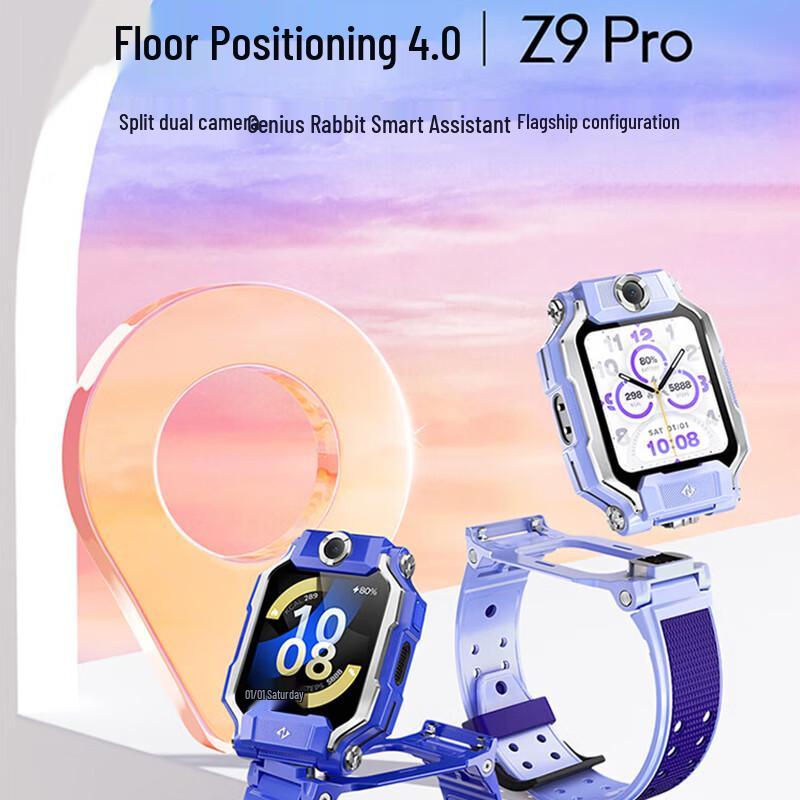 Xiaotiancai Z9 Pro 4G Kids Smartwatch with Dual Camera and GPS (CN version)