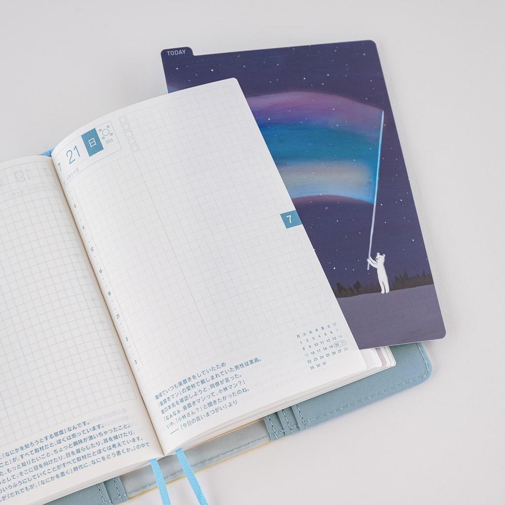 Sottobase Hobonichi Techo Hiroko Kubota Aurora Duty, Misura Originale