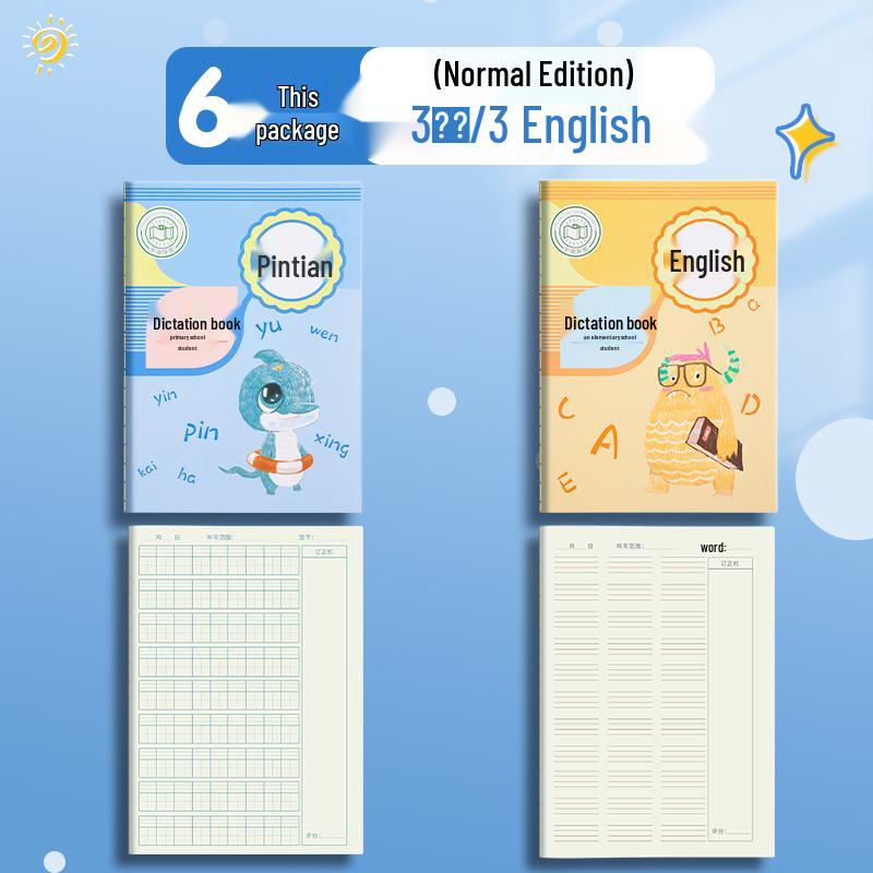 Elementary Chinese Pinyin & English Dictation Book for Grades 1-2