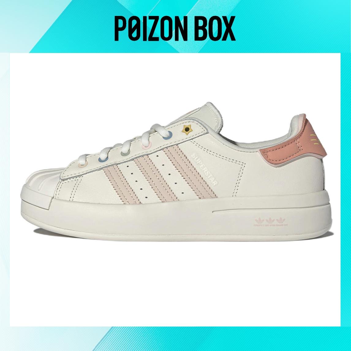 

кроссовки adidas originals Superstar Skateboarding Shoes Unisex GW7235