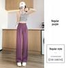 Women's Chiffon Wide-Leg Pants, Summer 2026: High-Waist, Lightweight Ice Silk, Sun-Protective, Casual Drape Style.