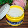 Bao Zhong Bao Vaseline Vitamin E Cream