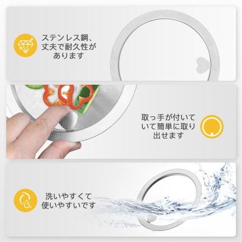 Stainless Steel Drain Net Holder, Drain and Garbage Disposal Tray for Kitchen Sinks, No Basket Required, Fits 14.5cm Diameter Sinks, Easy Installation