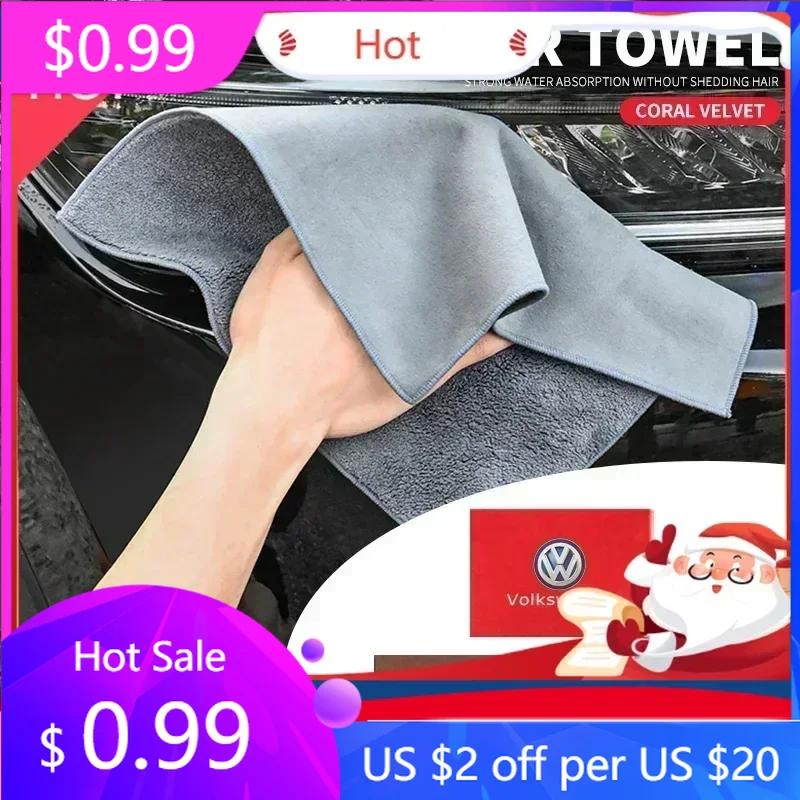 New B5 New For Volkswagen New Cars Wash Microfiber Towel Car Cleaning Drying Cloth Detailing Towel For Volkswagen VW S