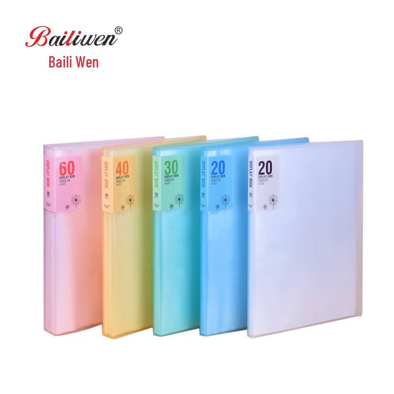 Bailiwen A4 PP Document Folder