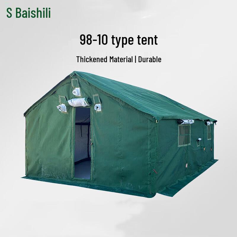 Boshili 98-10 Type Squad Tent