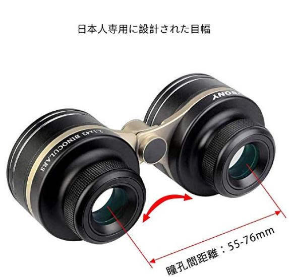 SVBONY SV407 Binoculars, 2.1x42mm Telescope, High Magnification, Stargazing Binoculars, FMC, IPX6 Waterproof, Ultra-Wide Field of View, Carrying Case