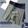 Xuezhongfei Men's Long Ice Silk Anti-Chafing Boxer Briefs - 3 Pack