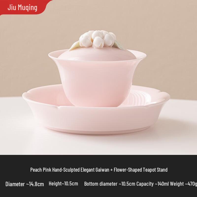 Jiumuqing Ceramic Kung Fu Tea Gaiwan