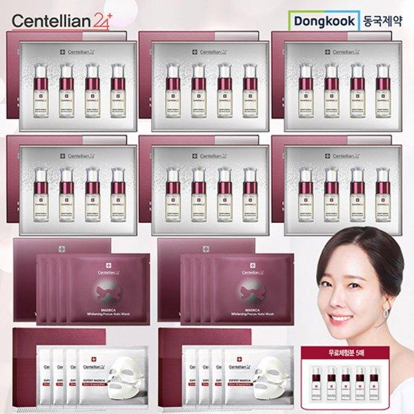 

Dongkook Pharmaceutical Centellian 24 Mela Capture Ampoule 7 мл 4 6 коробок + 2 вида масок + пробная версия