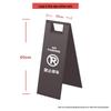 Standard A-frame Signs: Hotel, Commercial, Hospital, Warning, Toilet, Caution Steps, Slippery