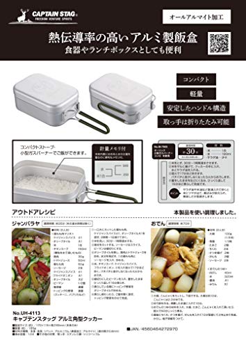 Captain Stag Messtin Aluminum Rice Cooker, 1-cup Capacity, with Measuring Measuring Scale, All-Anodized Aluminum Finish, UH-4113, Silver