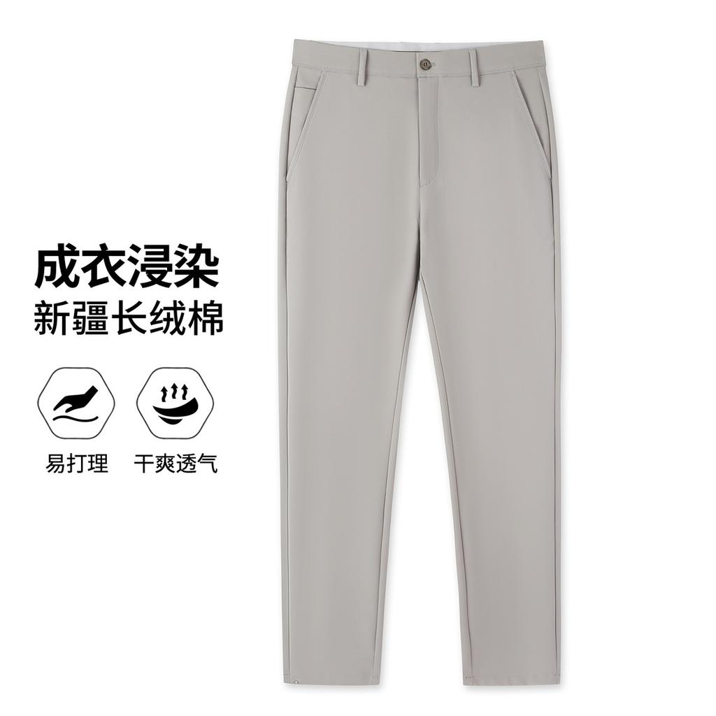 Summer Thin Casual Pants Men's Loose Straight Leg Business Ice Silk Trousers