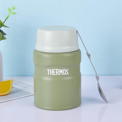 Thermos SK520 Insulated Food Jar