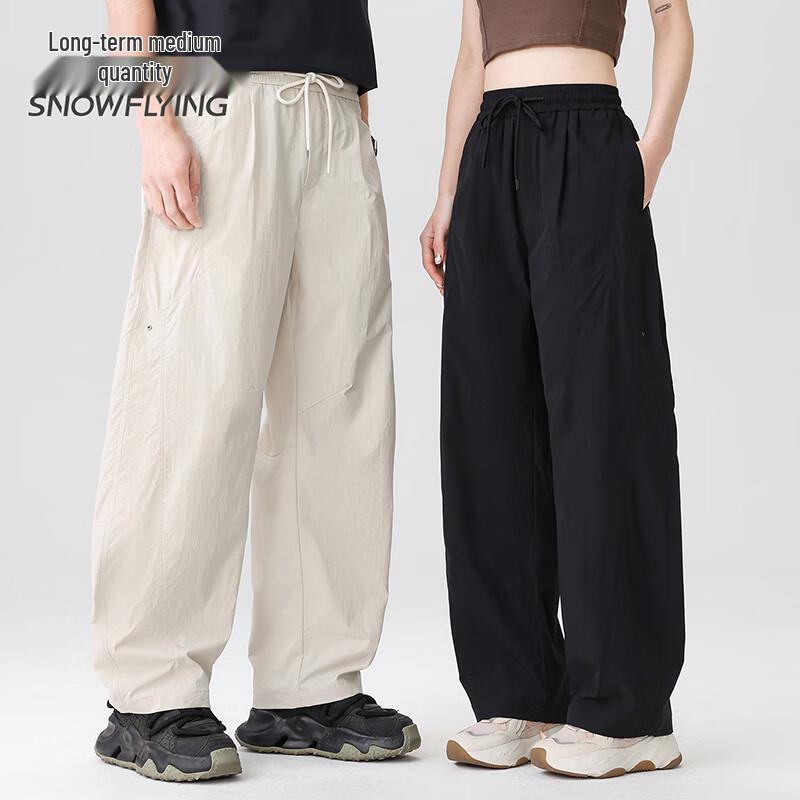 XueZhongFei Unisex Sun Protection Loose Casual Pants