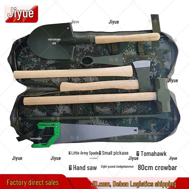 Jiyue Outdoor Multi-purpose 6-Piece Tool Kit