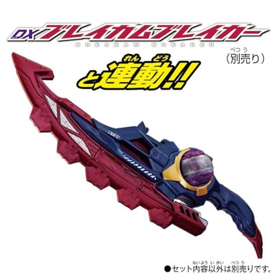 BANDAI Kamen Rider Zetsu DX Capsule Single Box 05 (1 contains 15 pieces) Suitable ages 3 up