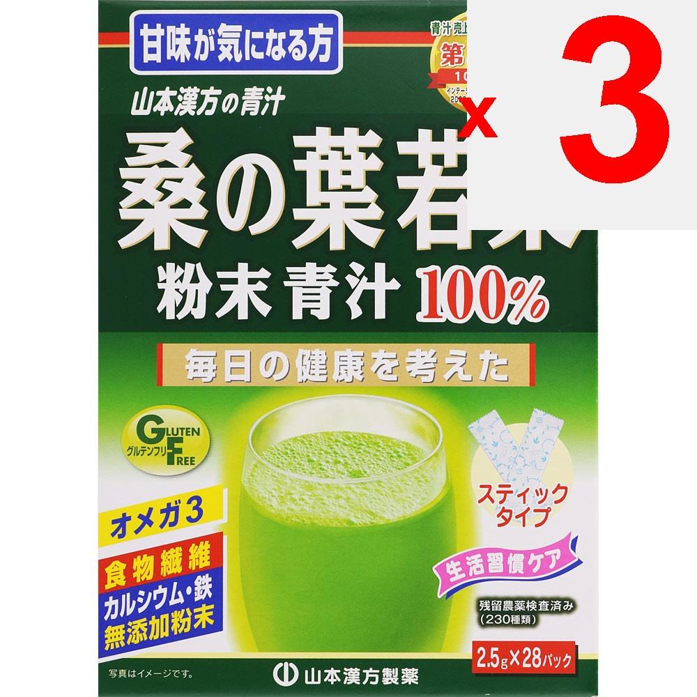 Mountain 100% Mulberry Leaf Powder 28 Bags Year-round Health Tea Year-round