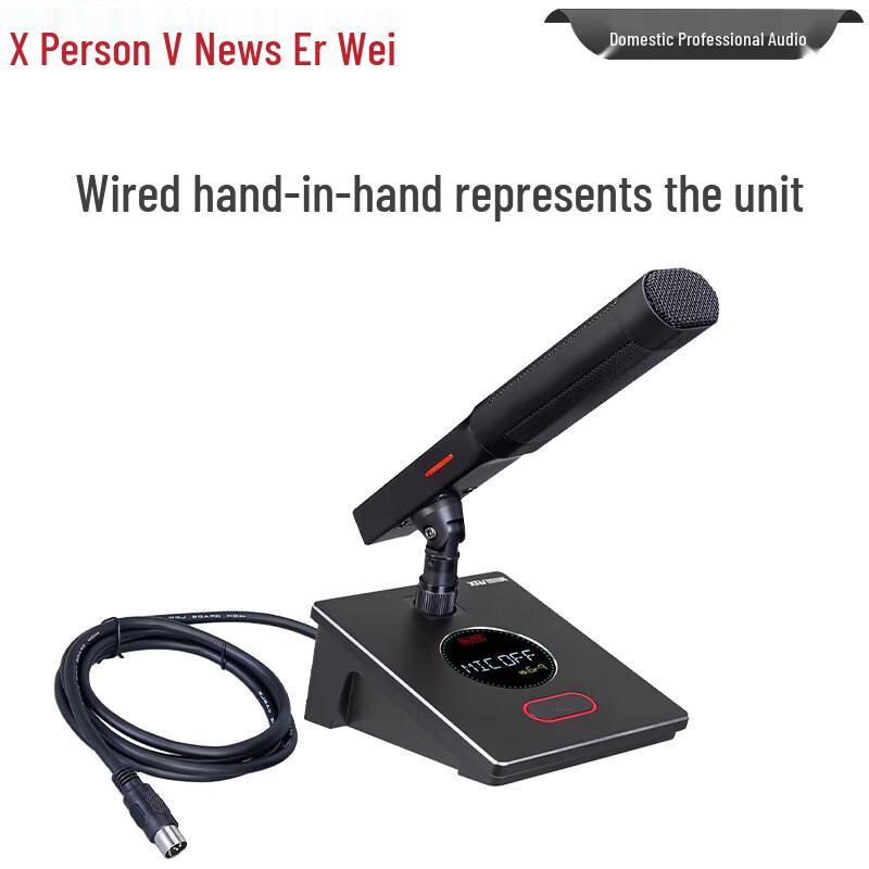 

XEW-730B Professional Digital Conference Microphone System (CN version)