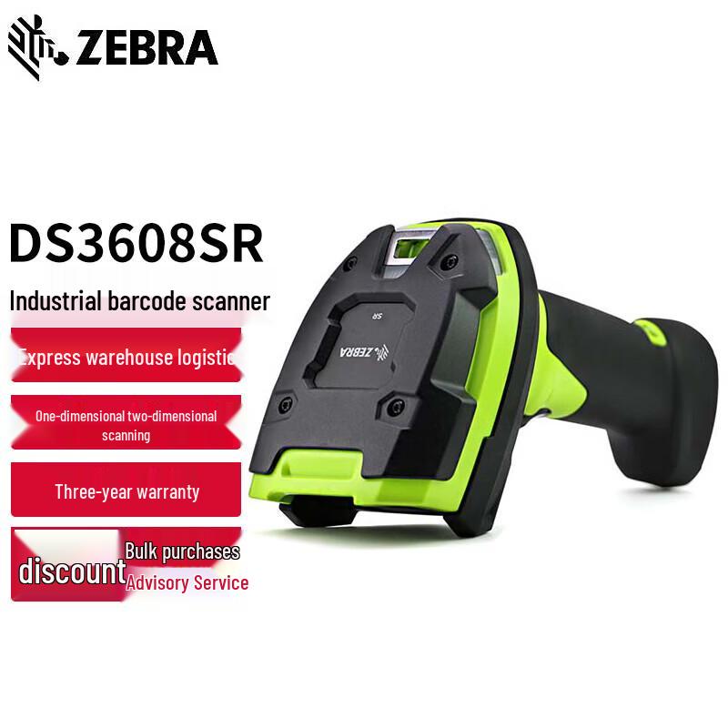 Zebra DS3608 SR Industrial Wired 2D Barcode Scanner