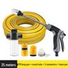 High-Pressure Car Wash Water Gun Set with Hose Nozzle