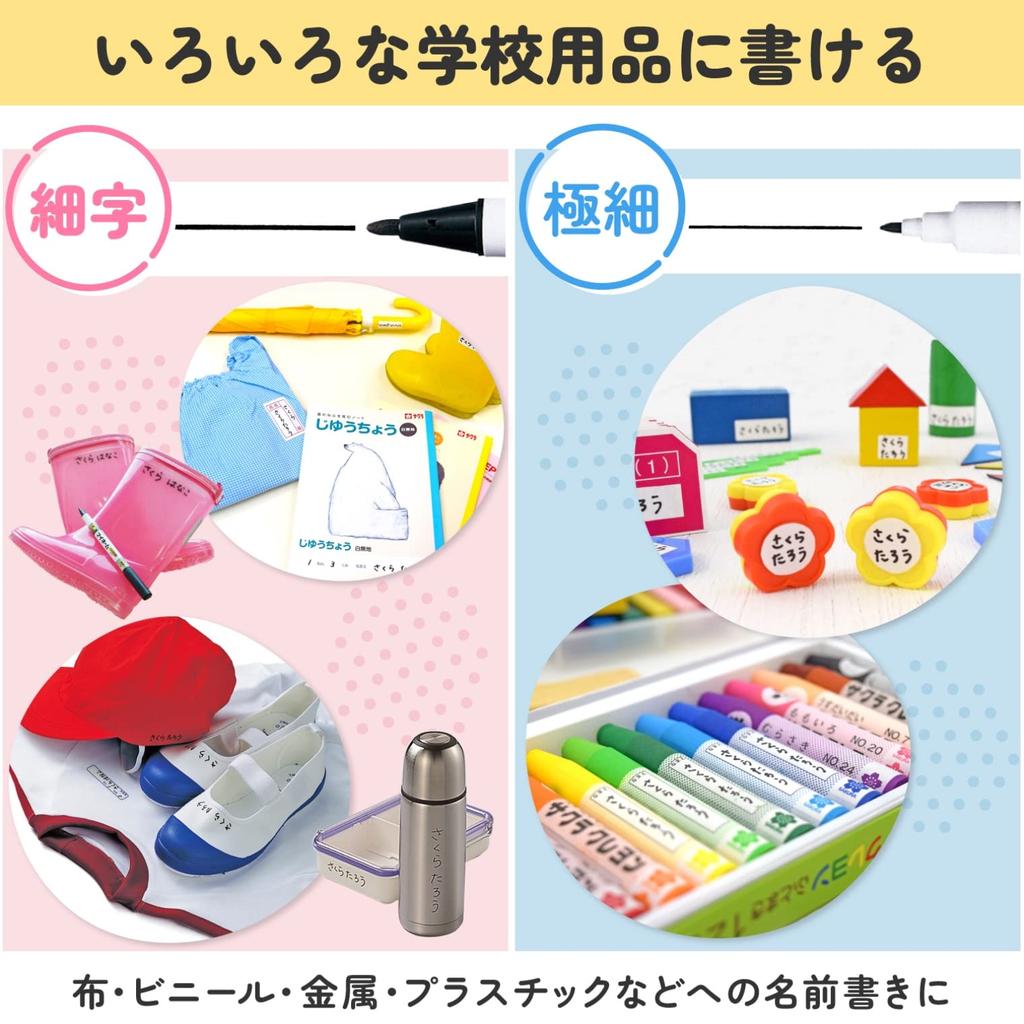 SAKURA Name My Name 10 Cray-Pas Pen, Oil-Based, Twin, Black, Pens, YKT#49-10