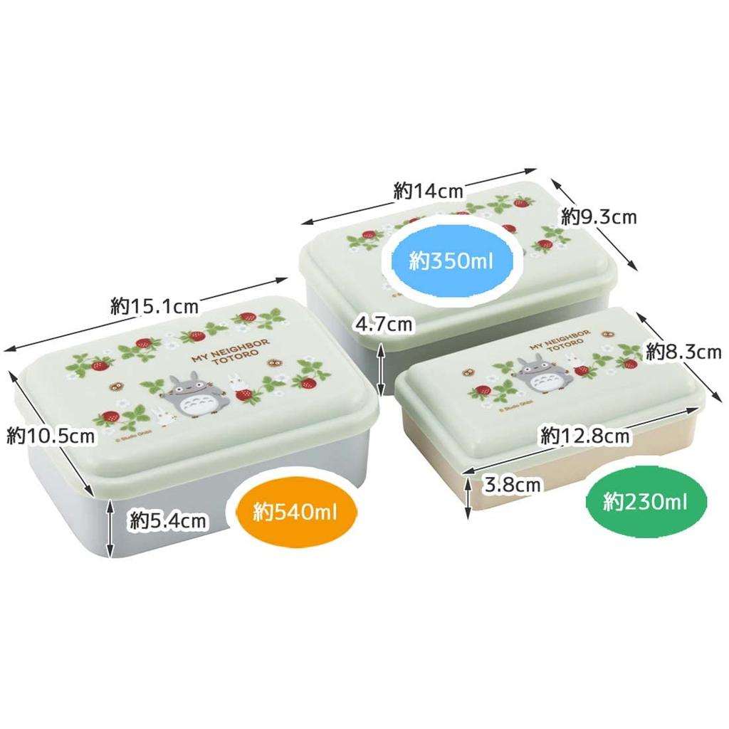 Skater Antibakterielle Dosen Set mit 3 | Studio Ghibli Totoro Himbeer-Design | Hergestellt in Japan