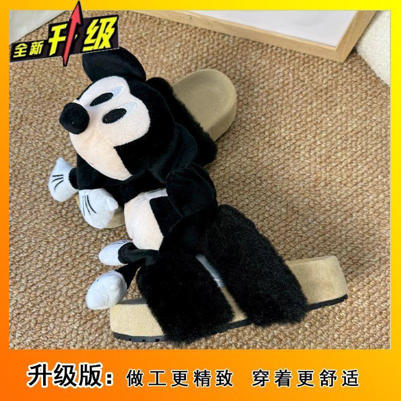 Cute cartoon one-word fluffy slippers women's season fashion warm and comfortable women's slippers