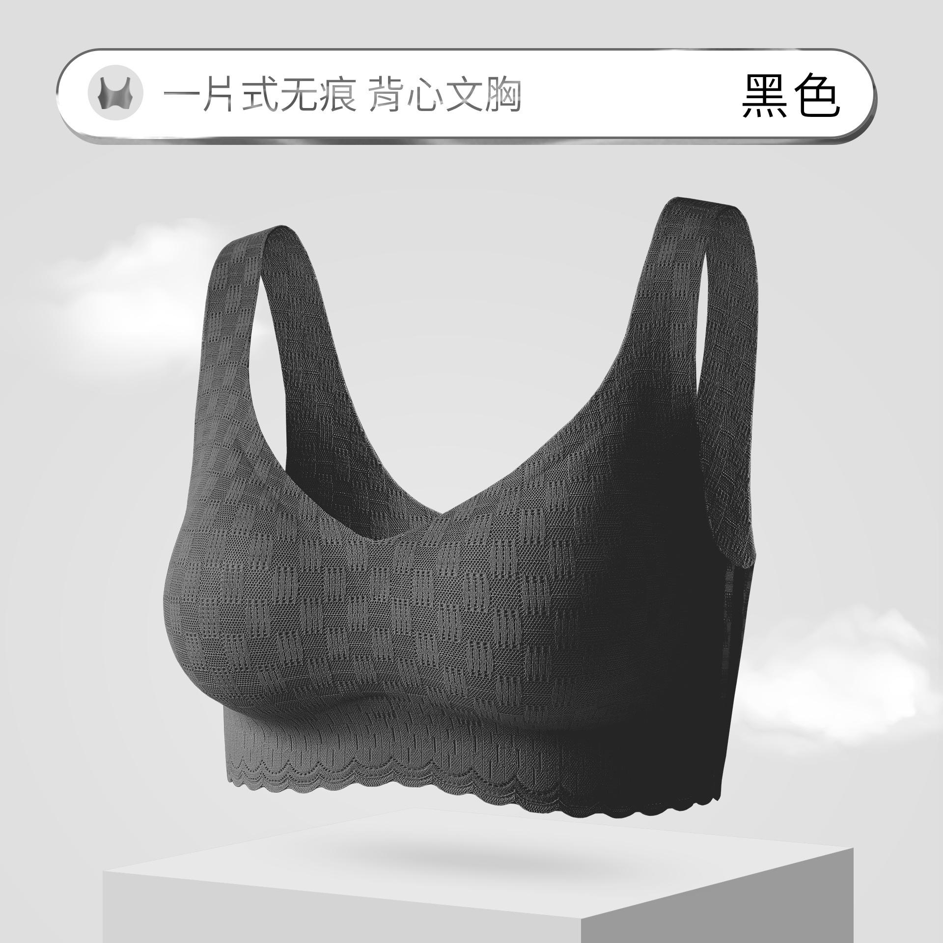 

One piece light and seamless women s underwear exquisite jacquard bra fixed cup non-sensory skin-friendly breathable vest bra M [recommended 42.5-50kg ] чёрный
