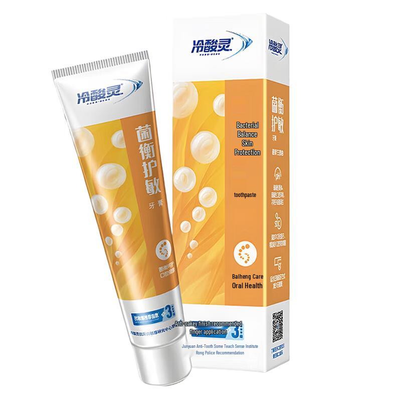 

Leng Suan Ling Sensitive Gum Care Toothpaste