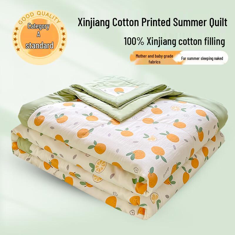 Yuanzhiwei Machine Washable Mother-Baby Summer Cooling Quilt