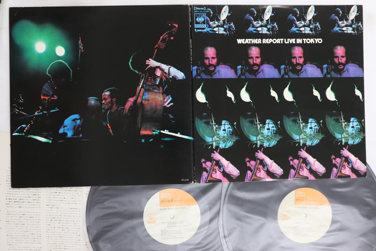 

LP Record WEATHER REPORT - Weather Report Live In Tokyo SOPJ1213 CBS SONY 1972 Japan Jazz Used