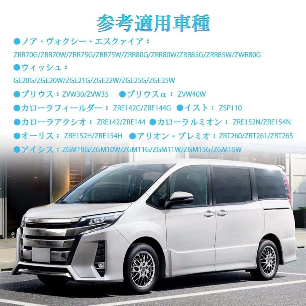 Ignition Coil for Toyota 90919-02252/90919-02258 ISIS ZGM10G/ZGM10W/ZGM11G /ZGM11W/ZGM15G/ZGM15W Set of 4