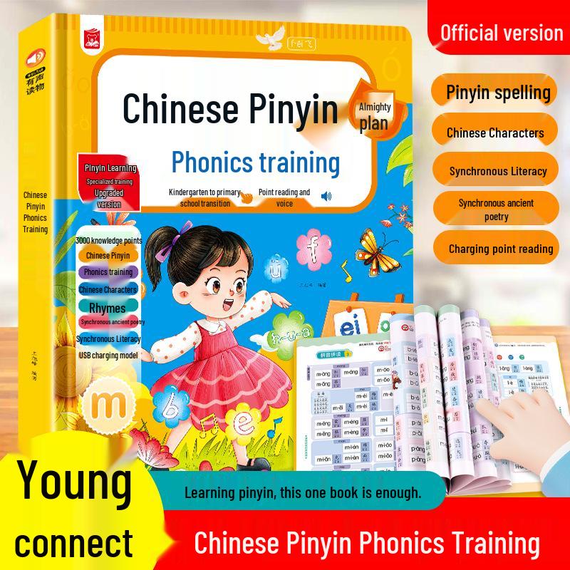 First Grade Pinyin Phonics Sound Book: Interactive Learning Tool for Early Education