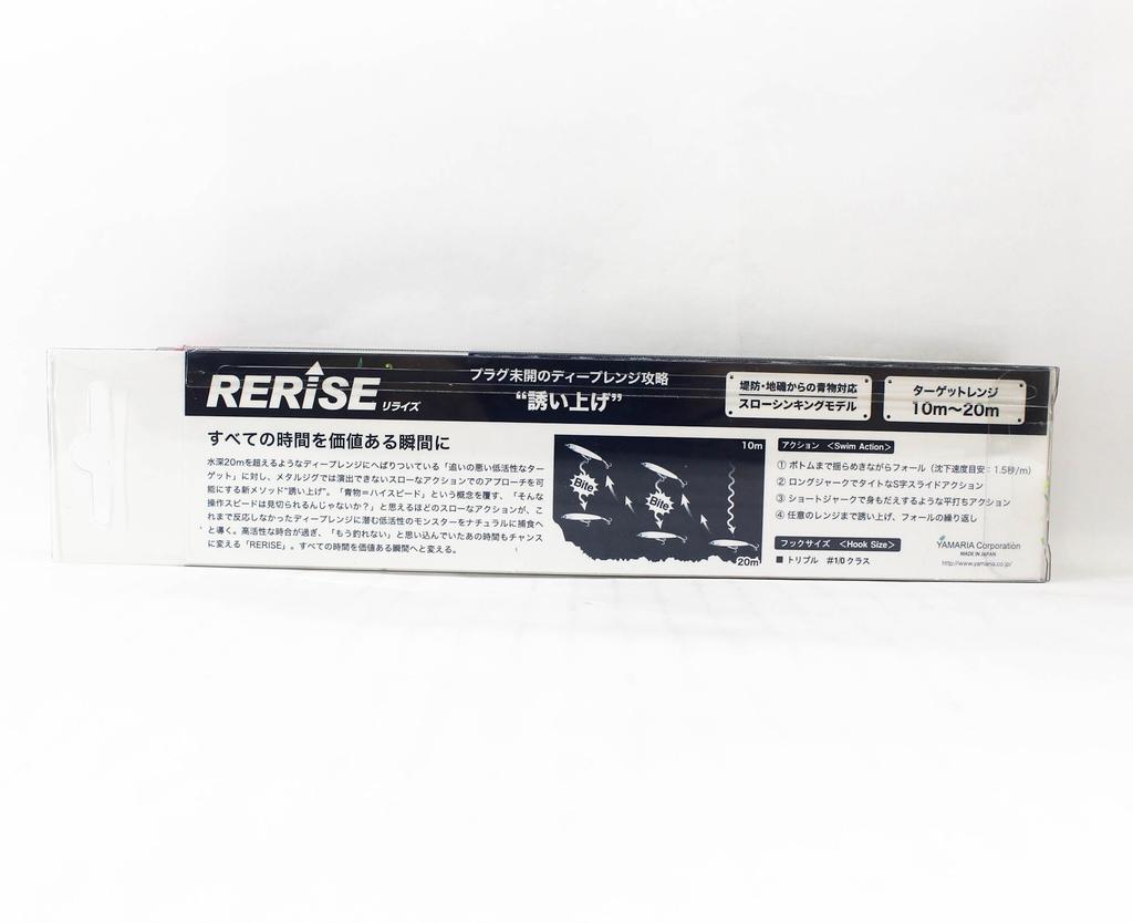 Maria Rerise S130 70 grams Sinking Lure 005 (5904)