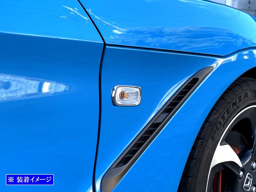 BRIGHTZ S660 JW5 Plated Side Marker Ring S Type [SID-RIN-022] JW W5 5 S 660