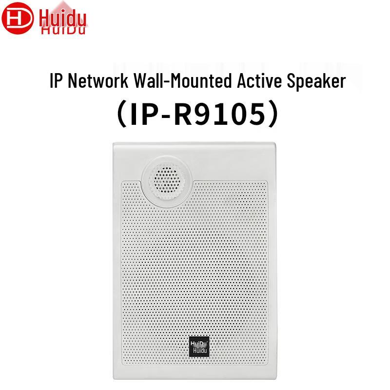 

Huidu Professional IP Audio & Broadcasting System Components (CN version)