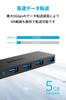 Anker USB Ultra Slim USB Hub with 60cm Cable 3.0 4-Port