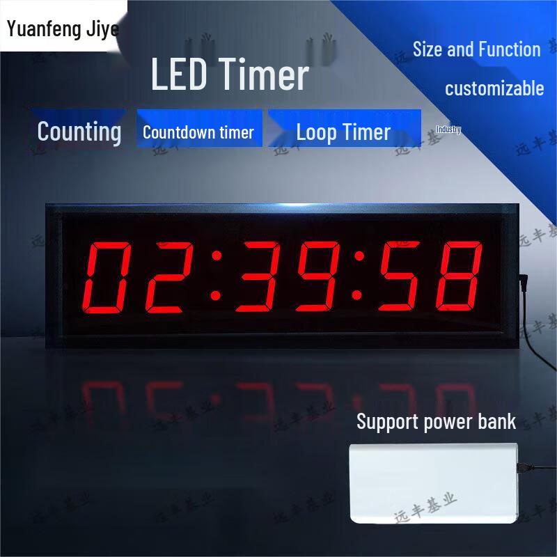 Rechargeable LED Digital Timer with Large Display