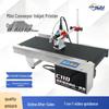 ShiCai C110 Mini Inkjet Coding All-in-One Machine