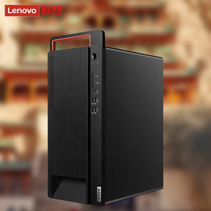 Lenovo KaiTian M740J Business Desktop PC (CN version)