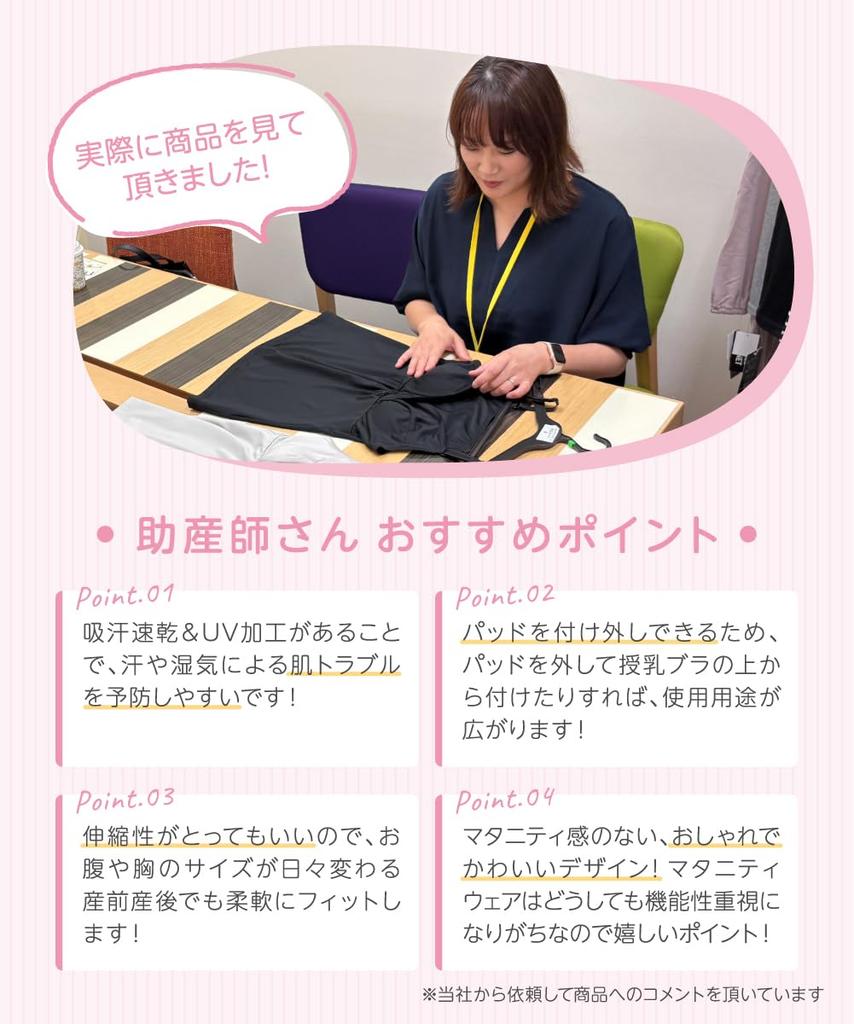 Nissen Maternity and Nursing Camisole Light Gray Maternity Size 3L Underwear/Camisole [Pre- Post-natal] (with Pads) (Sweat-Wicking, Quick-Drying,