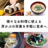 Seaweed Wholesaler Mekabu Tea X 2 Domestically with Kobu Rich In Minerals and Dietary Fiber Great for Rice and Side (75g Bags) Produced, Zipper,